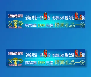 海尚百货父亲节活动图片