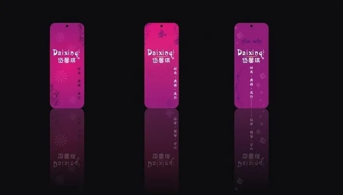 岱馨琪吊牌设计图片cdr矢量模版下载
