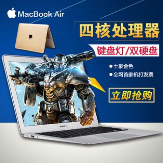 苹果笔记本电脑主图