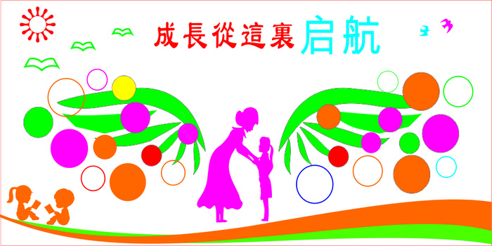启航cdr矢量模版下载