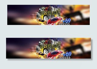 f1赛车海报图片