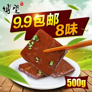 茶干主图直通车PSD分层