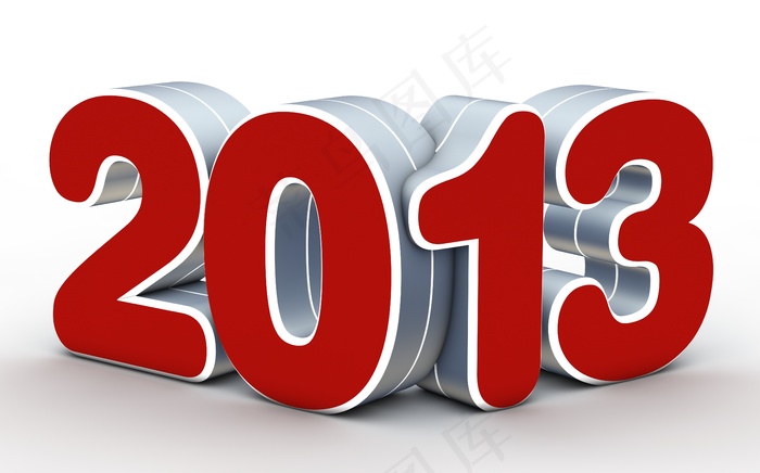 创意2013新年字体