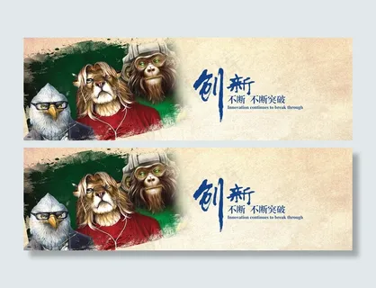 招聘程序员人才人事banner横幅 招聘程序员人才人事banner横幅