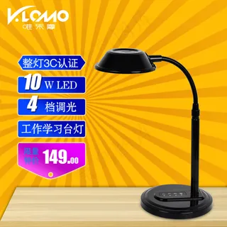 淘宝台灯主图设计