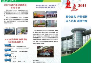 企业折页设计图片