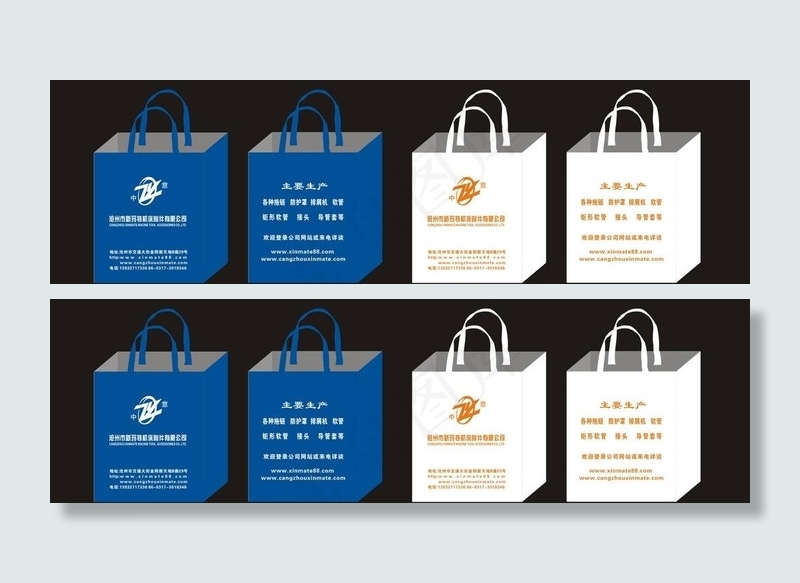 新玛特无纺布包装设计图片