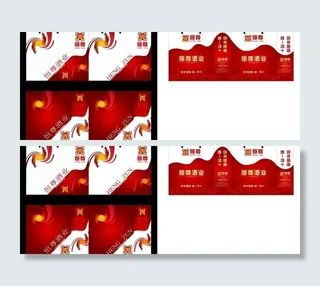 手提袋 酒包装图片