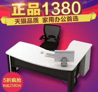 淘宝直通车图片