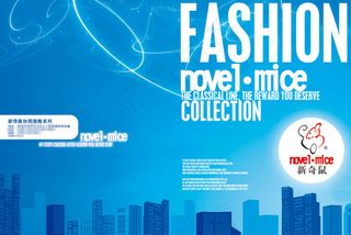 休闲服册子封面