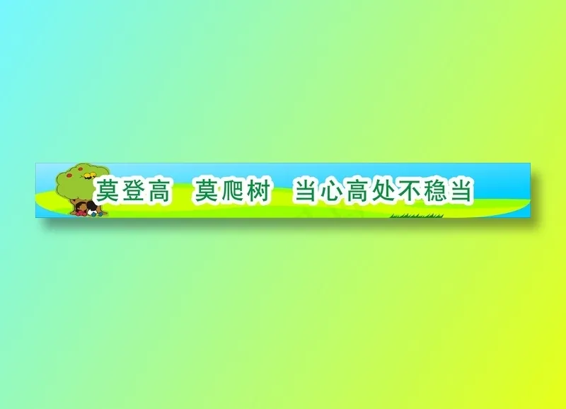 12cdr矢量模版下载