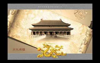 企业文化形象广告