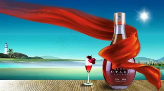 品味生活XO马爹利洋酒PSD分