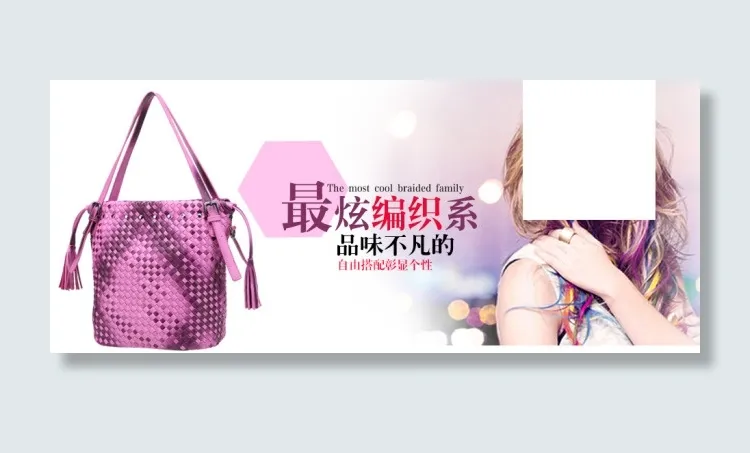 淘宝天猫女包编织包钻展全屏海报psd模版下载