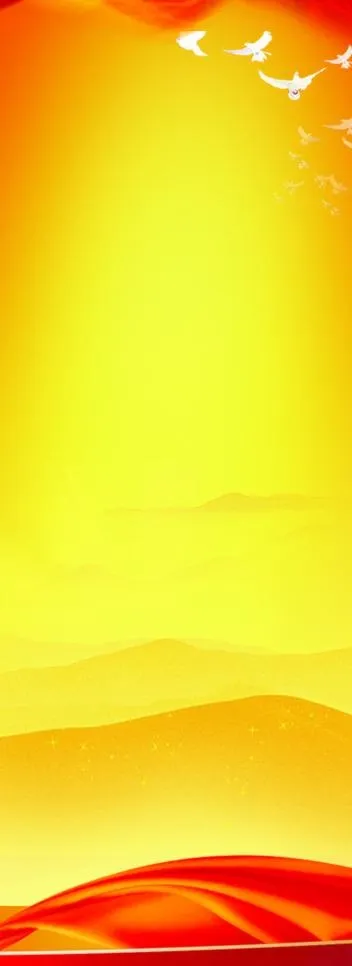 国庆易拉宝图片(3149X7874(DPI:100))psd模版下载