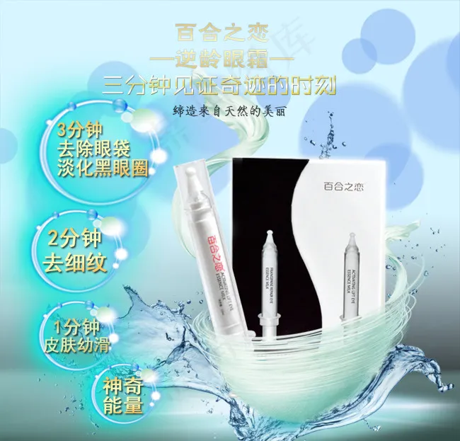化妆品主图设计背景图片高清psd下...psd模版下载