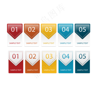 ppt目录元素png素材