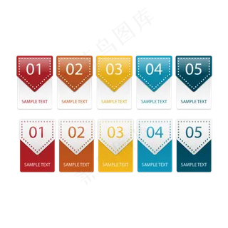 ppt目录元素png素材