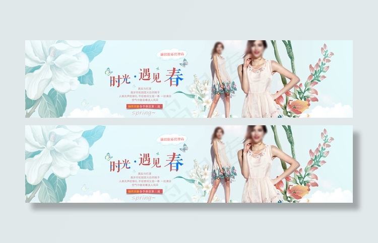 淘宝春夏季女装连衣裙海报psd图片psd模版下载