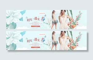 淘宝春夏季女装连衣裙海报psd图片