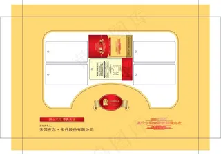 皮尔卡丹包装图片