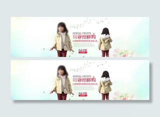 淘宝童装广告图图片