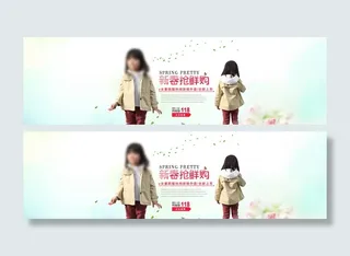 淘宝童装广告图图片