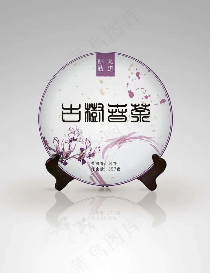 棉纸包装cdr矢量模版下载
