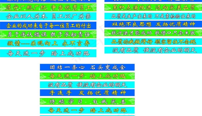 楼梯贴图片cdr矢量模版下载