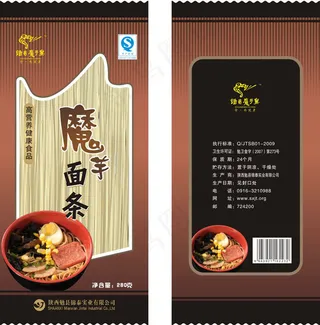 高营养面条包装设计矢量素材
