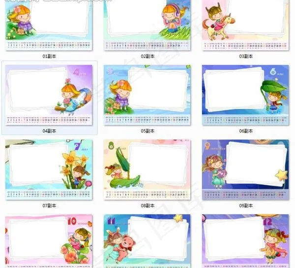 2013年可爱女孩psd台历模板图...(2480X1713(DPI:300))psd模版下载