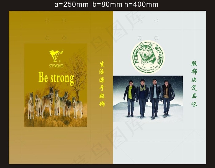 手提袋图片cdr矢量模版下载