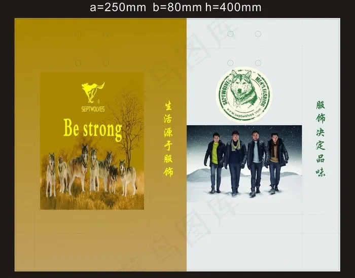 手提袋图片cdr矢量模版下载