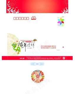 2012年琉璃乡* 信封