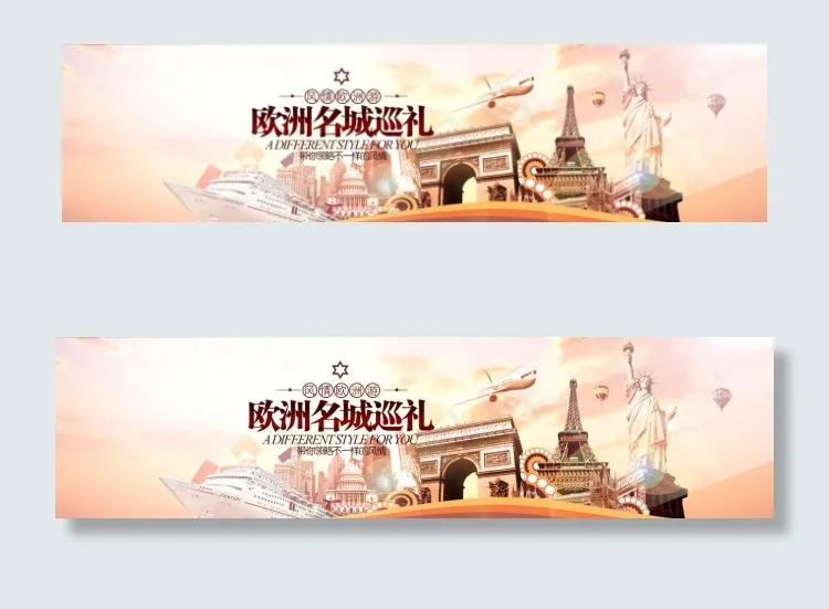欧洲名称巡礼旅游bannerpsd模版下载