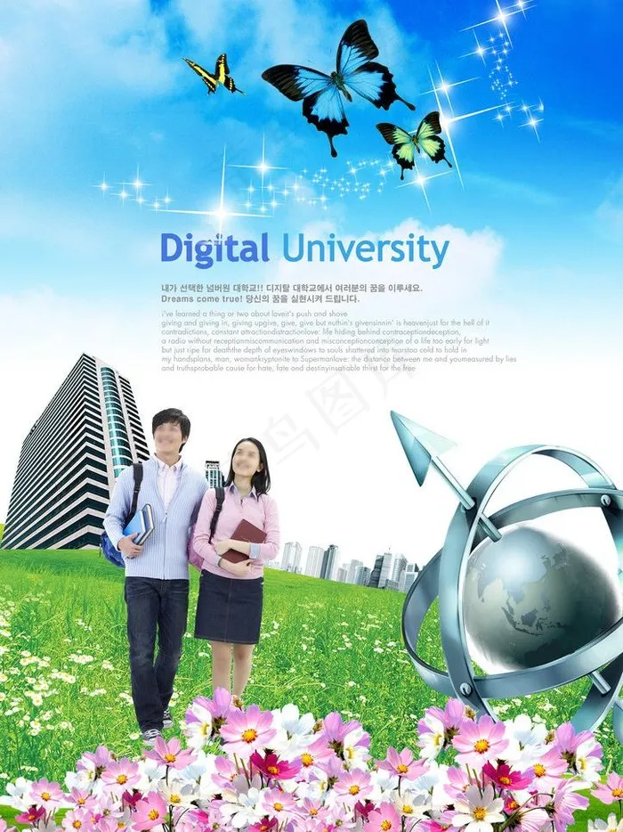 城市风景图片(2480X3508(DPI:300))psd模版下载