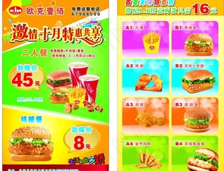 欧克壹佰 西餐厅图片