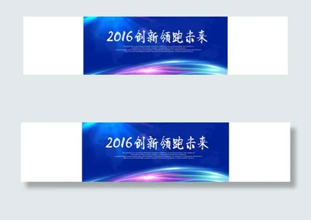 蓝色科技企业背景展板