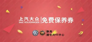 促销优惠券封面超值大礼包