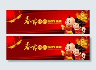 淘宝春节海报