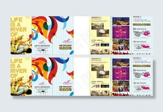 创业基地 三折页图片