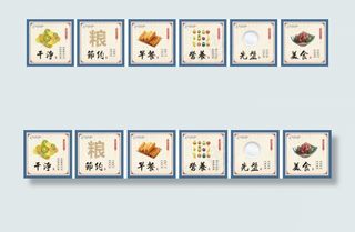 学校食堂文化 学校 食堂