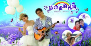 最珍贵的礼物图片