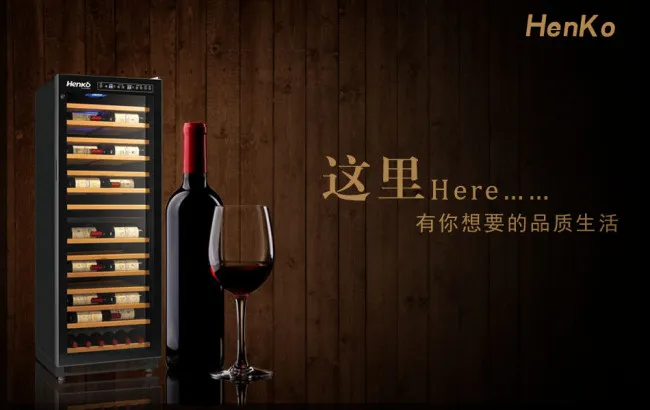 淘宝红酒广告psd模版下载