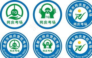 同庆驾校考场图片