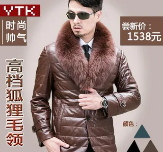 皮草 皮衣 直通车图片