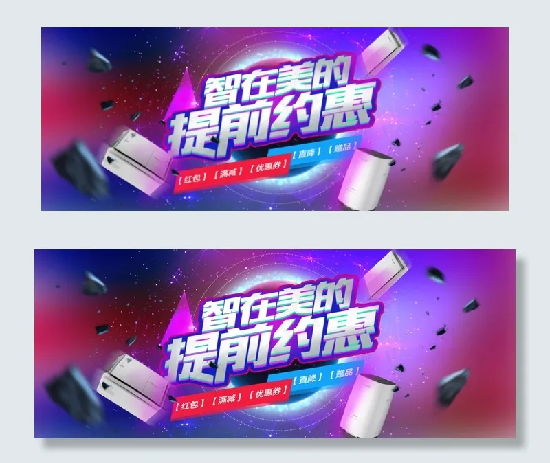 约惠美的psd模版下载