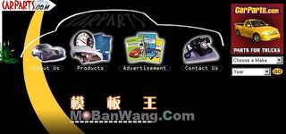 欧美某音乐公司网站模板