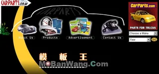 欧美某音乐公司网站模板