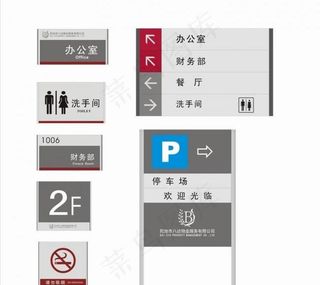 标识牌图片